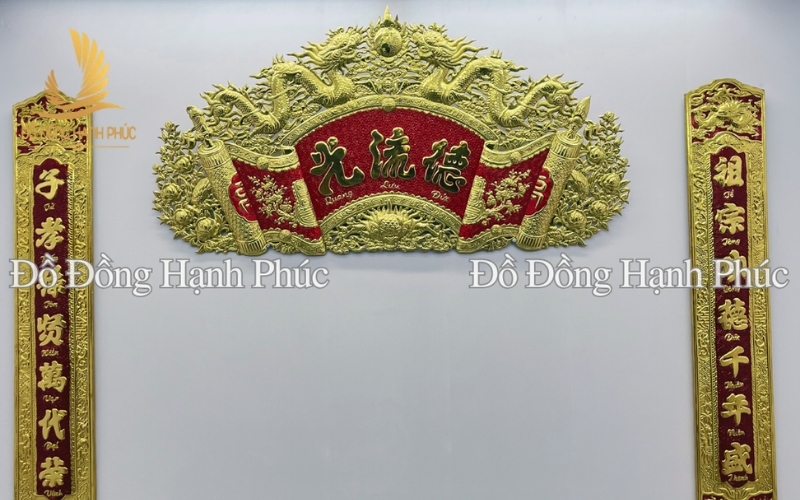 Đức Lưu Quang (德流光)